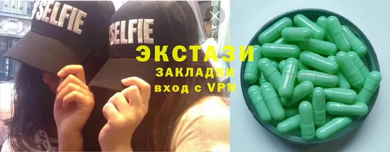 Ecstasy 280 MDMA  darknet Telegram  Арамиль  ссылка на мегу ТОР 