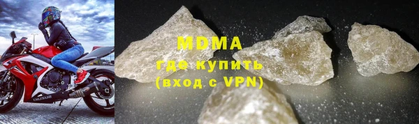 mdpv Абинск