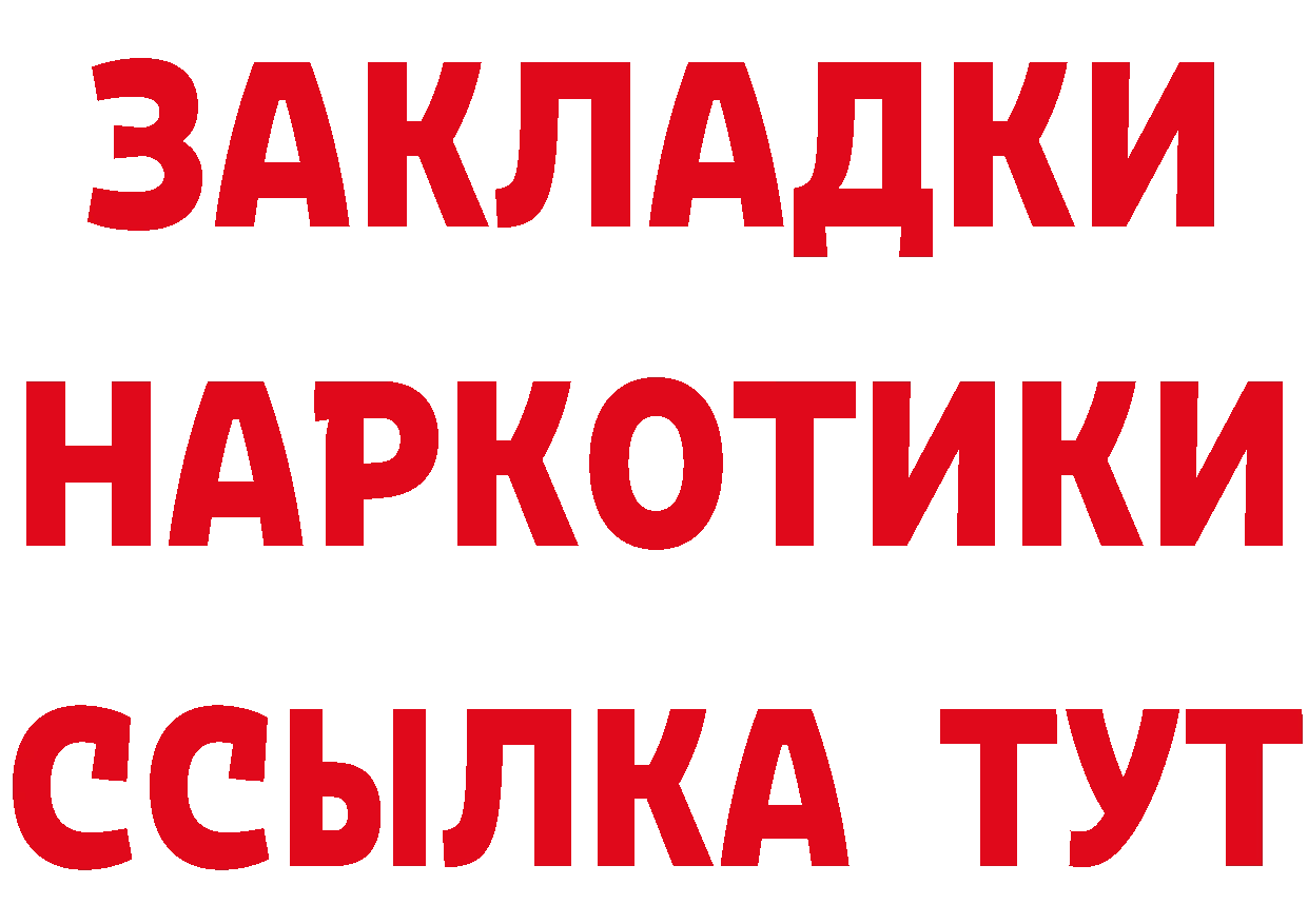 Первитин мет ТОР площадка гидра Арамиль