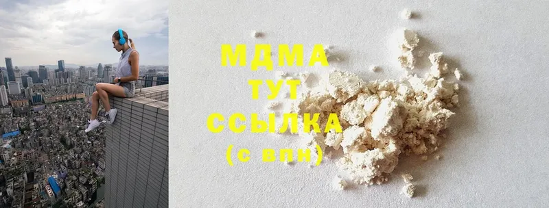 MDMA Molly  kraken ССЫЛКА  Арамиль 